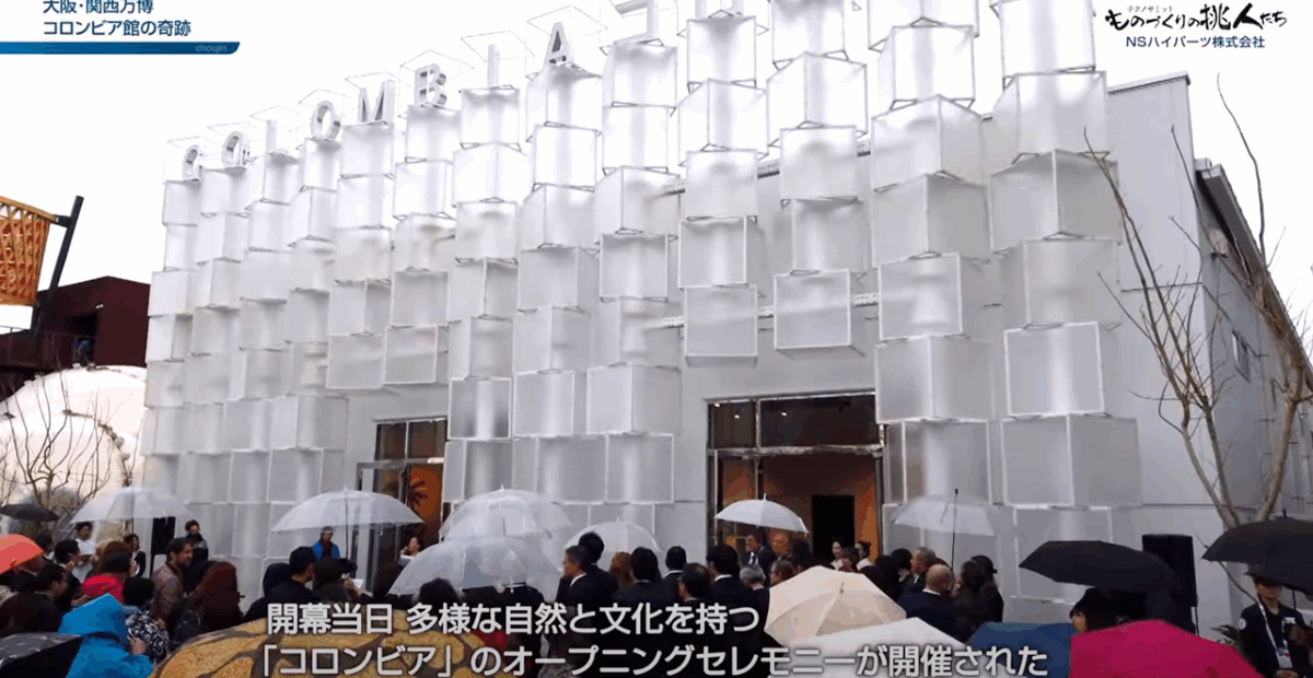 NSハイパーツ株式会社