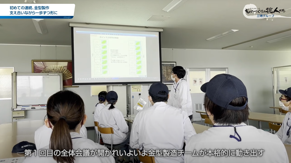 三琇グループ