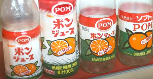 オレンジジュースが店舗からなくなっている・・・！？