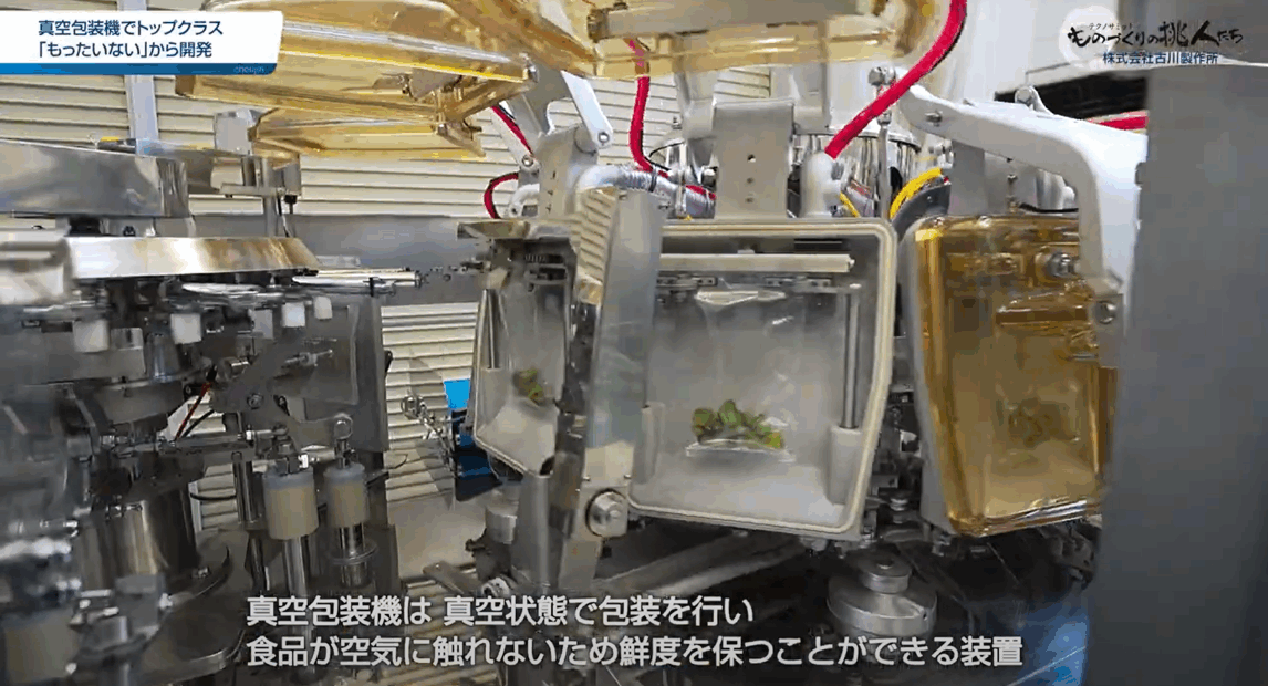 株式会社古川製作所