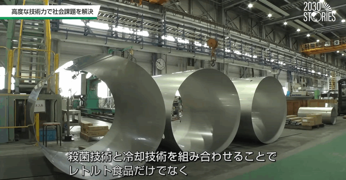 株式会社日阪製作所