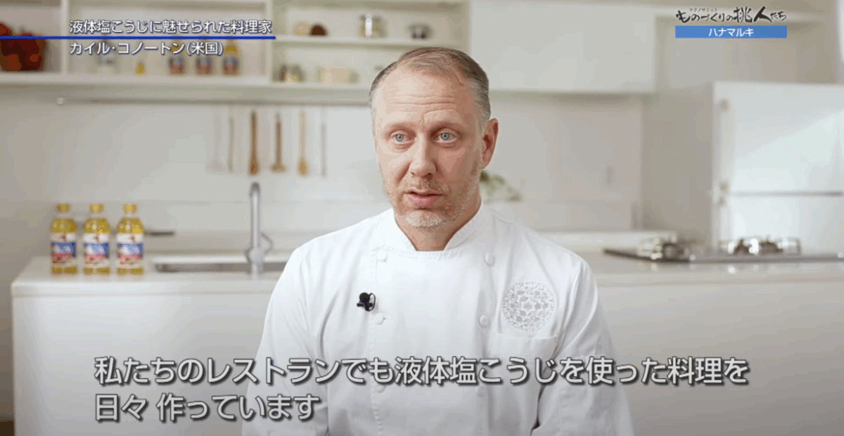 ハナマルキ株式会社