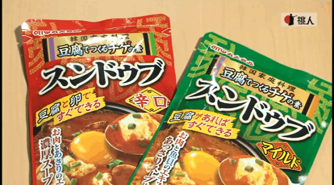 丸大食品株式会社