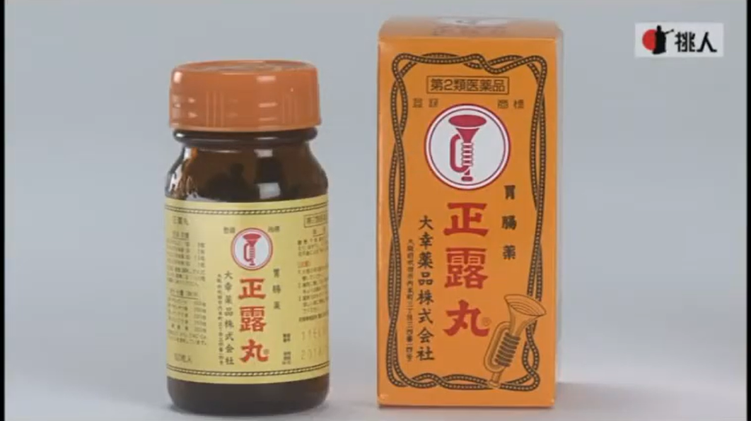 大幸薬品株式会社