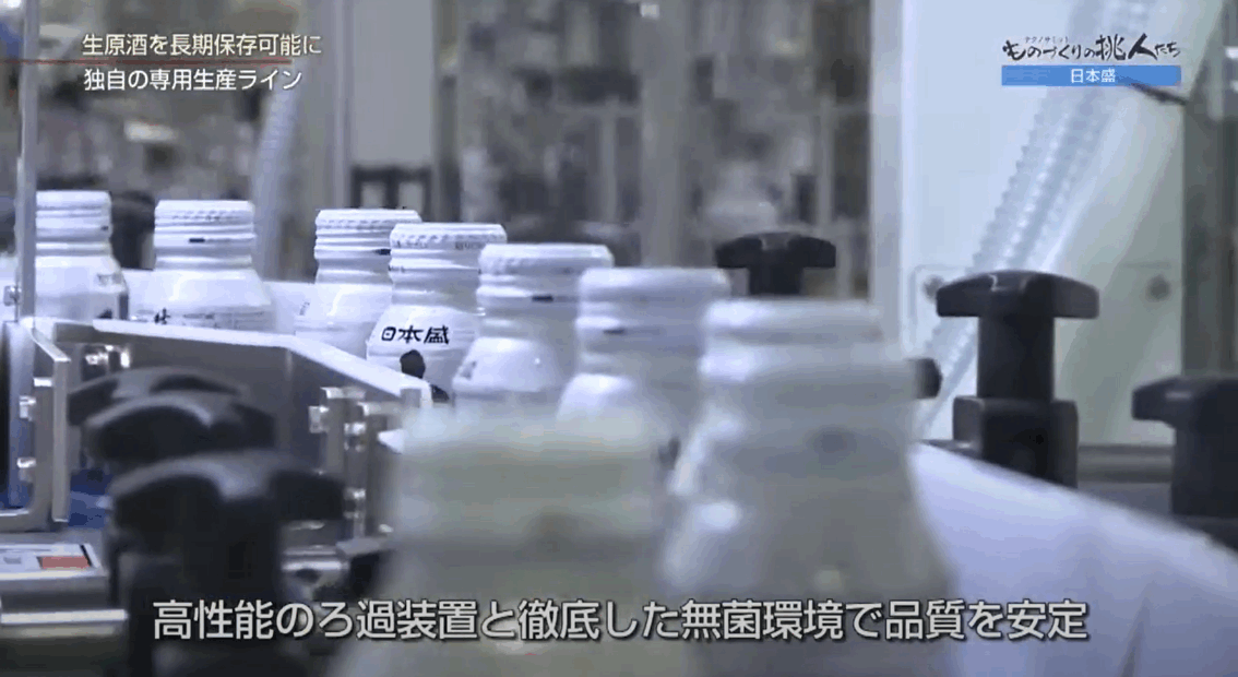 日本盛株式会社