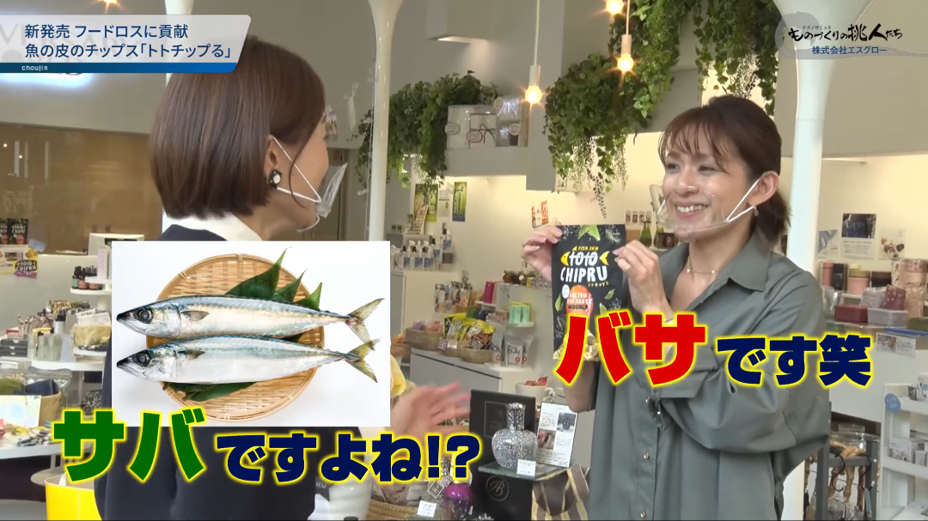 株式会社エスグロー