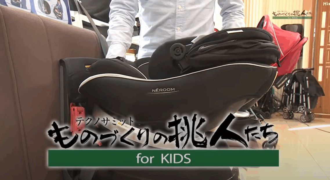 ものづくりの挑人たち for KIDS