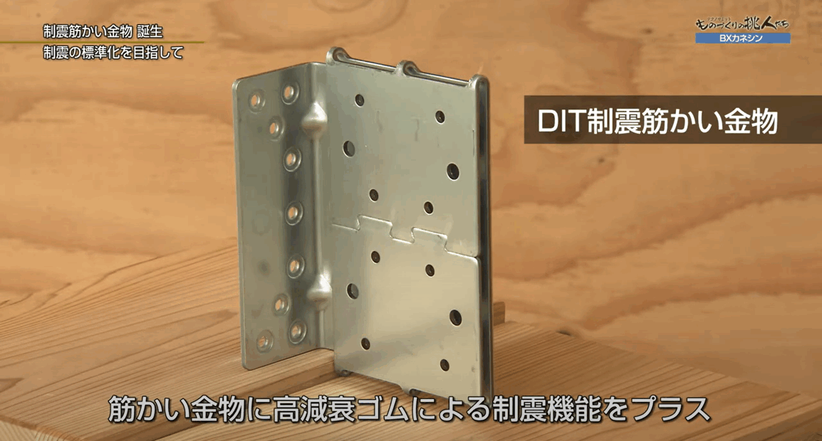 BXカネシン株式会社