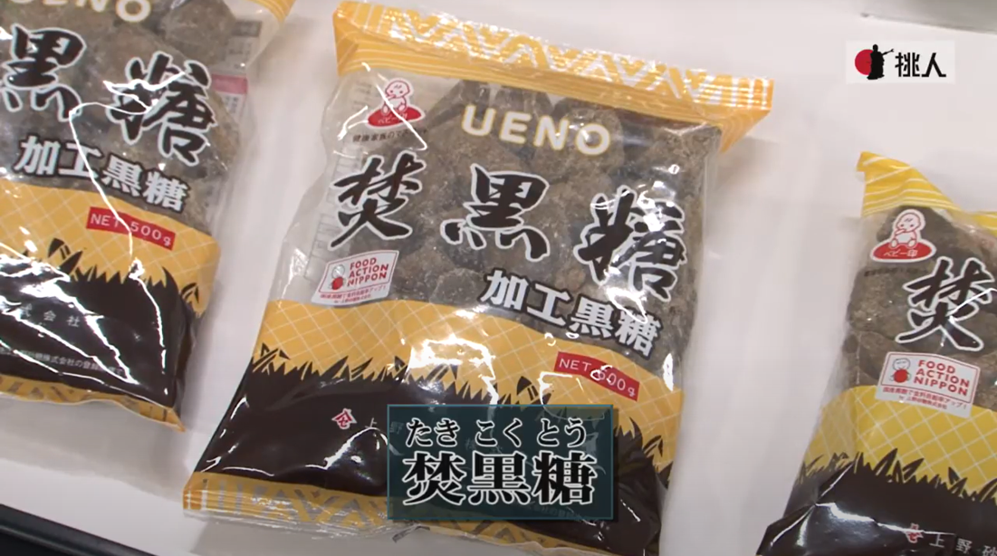 上野砂糖株式会社