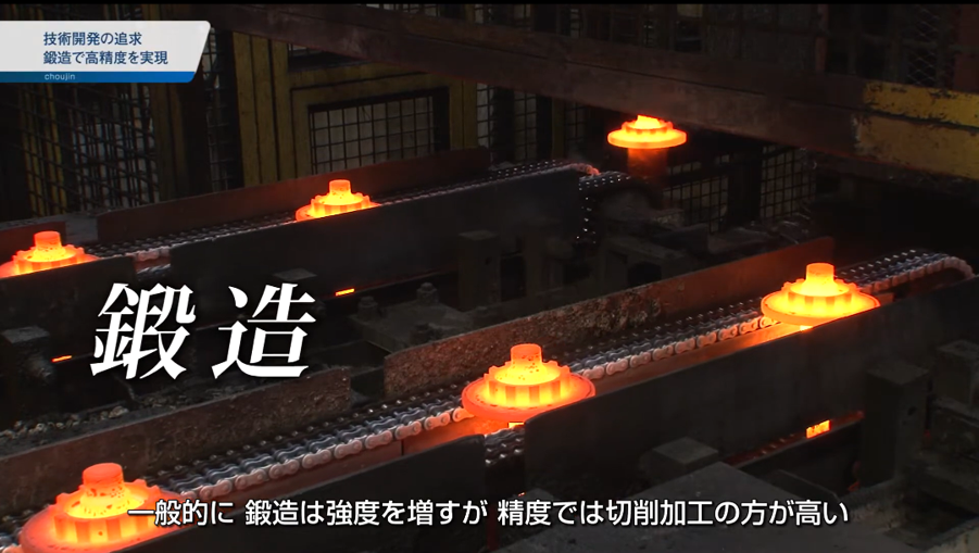 ゴーシュー株式会社