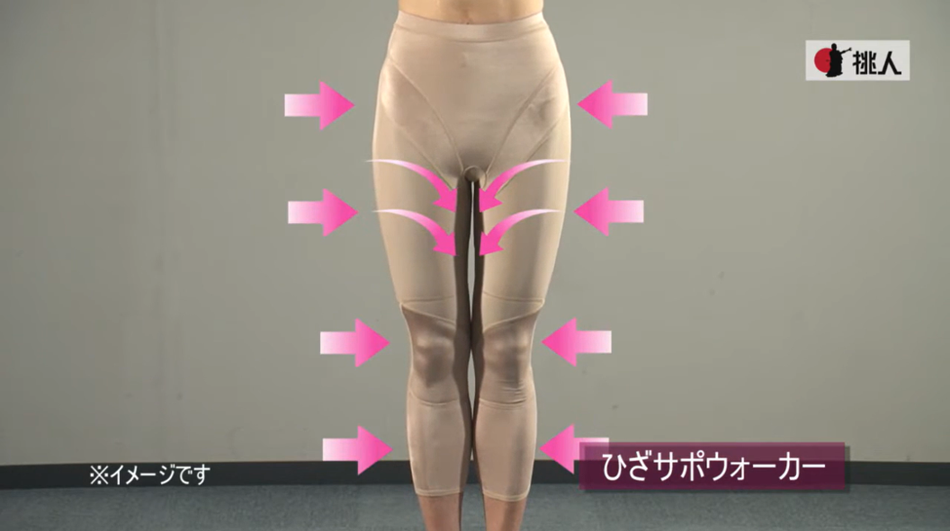 株式会社シャルレ