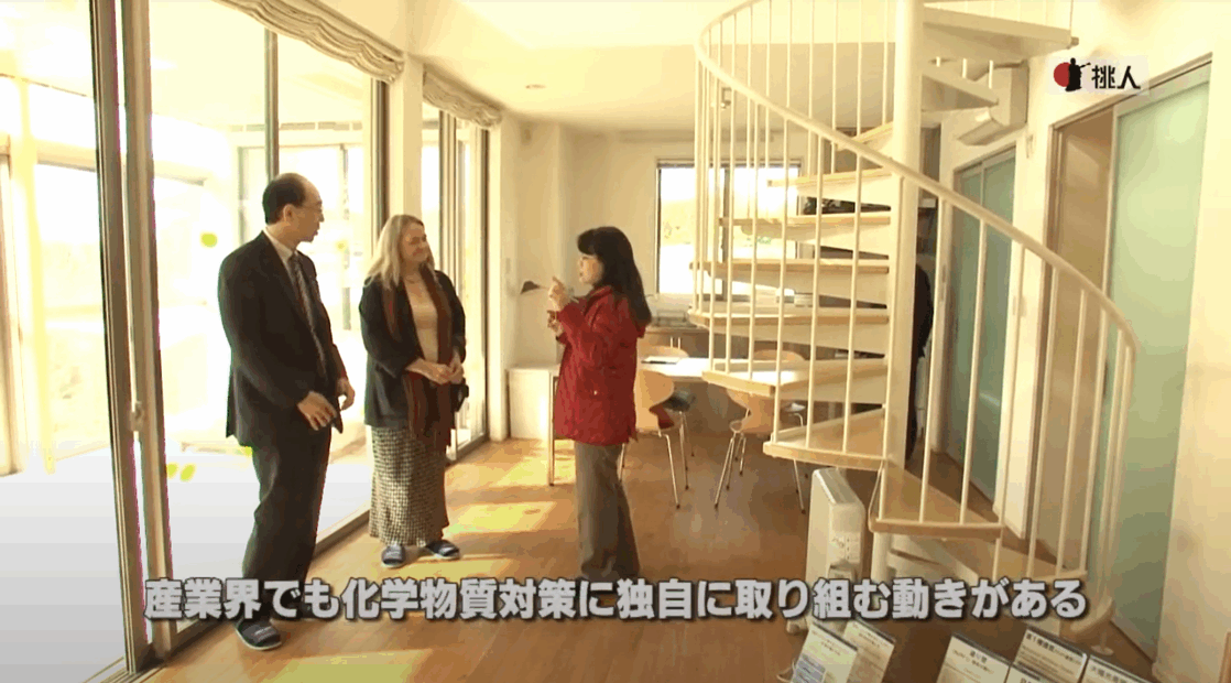 積水ハウス株式会社