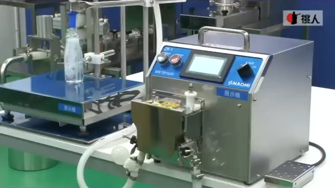 株式会社ナオミ
