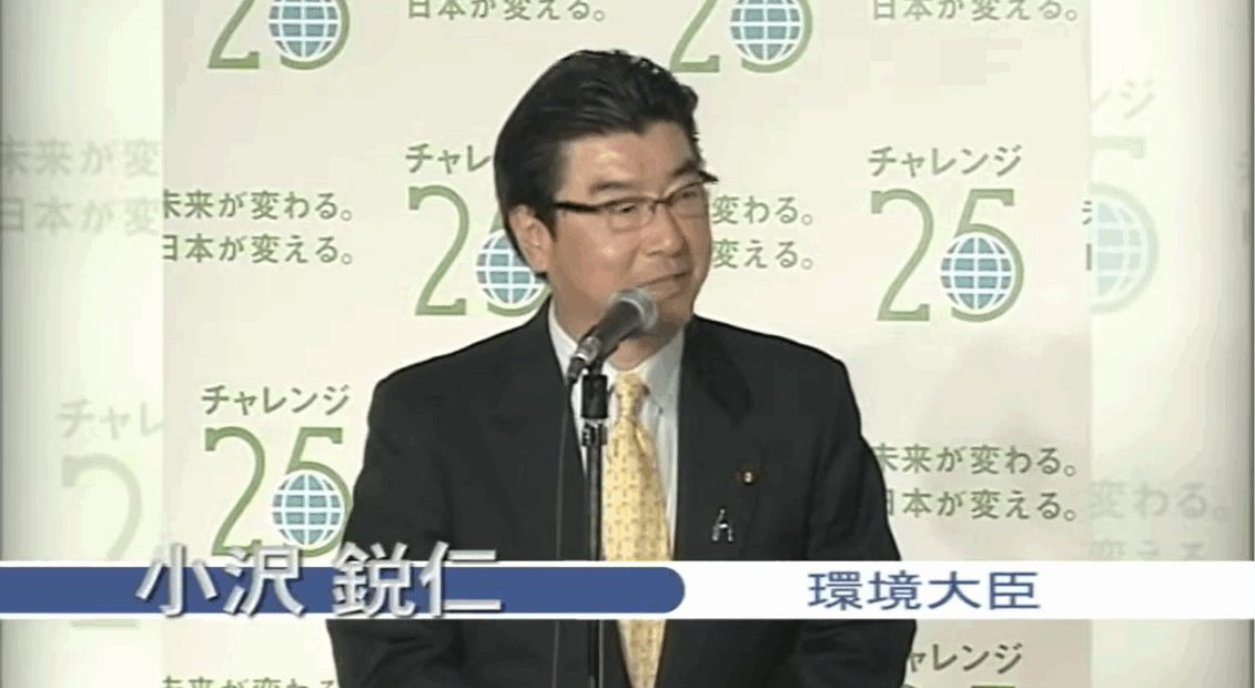 積水ハウス株式会社