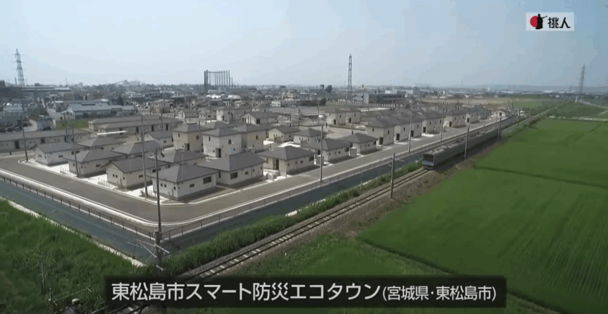特集 地球温暖化対策計画