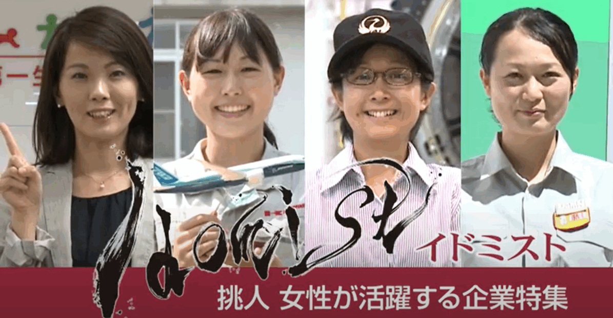 idomist （挑人）