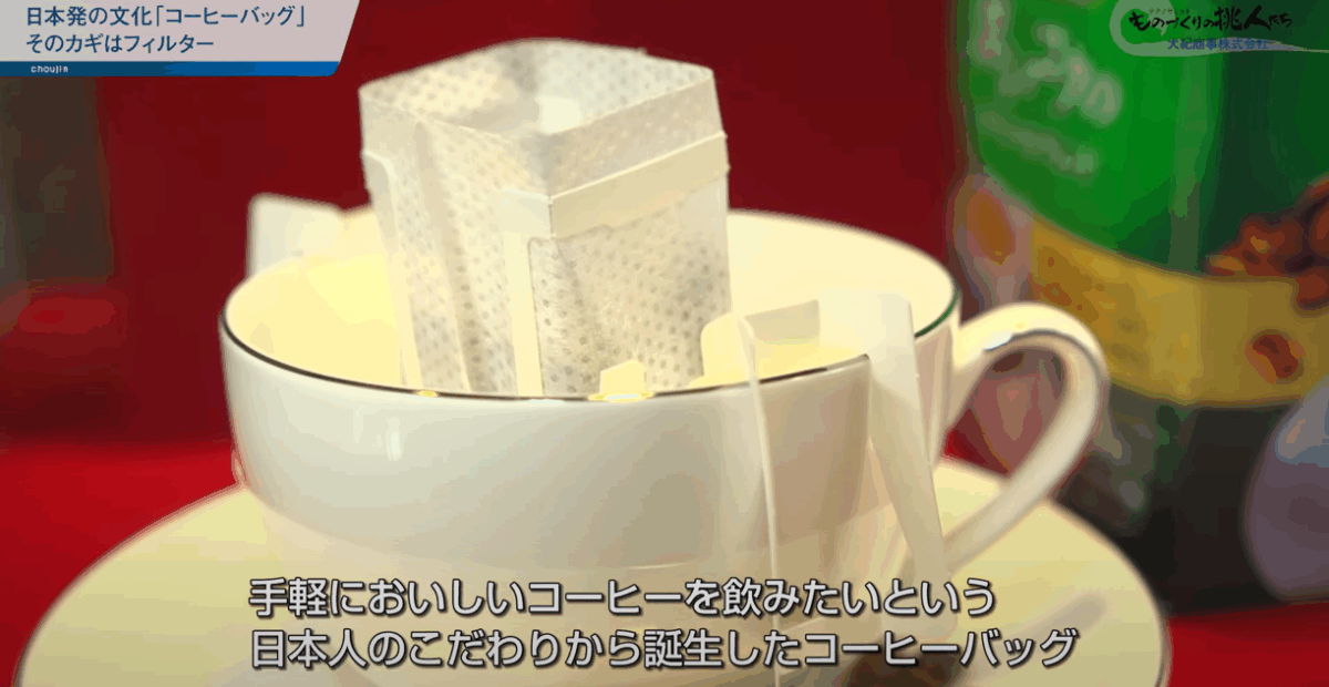 大紀商事株式会社