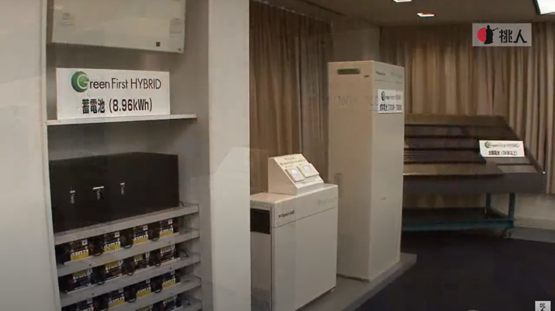 積水ハウス株式会社