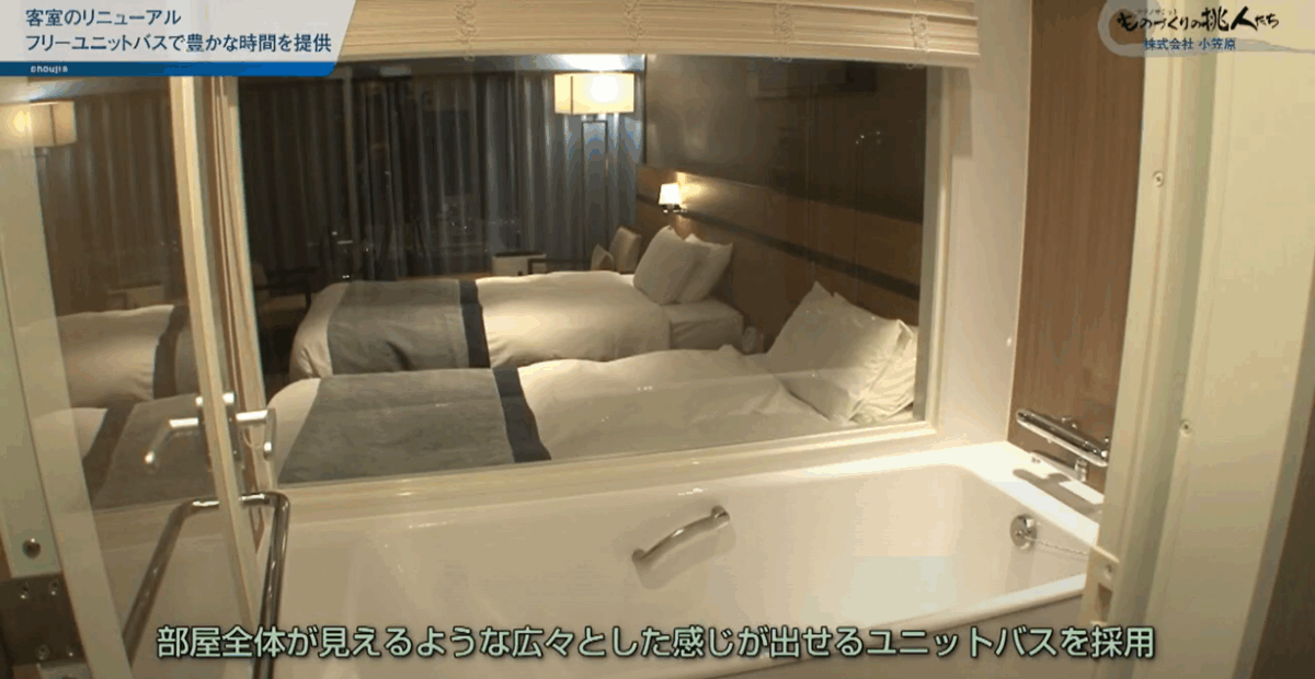 株式会社小笠原