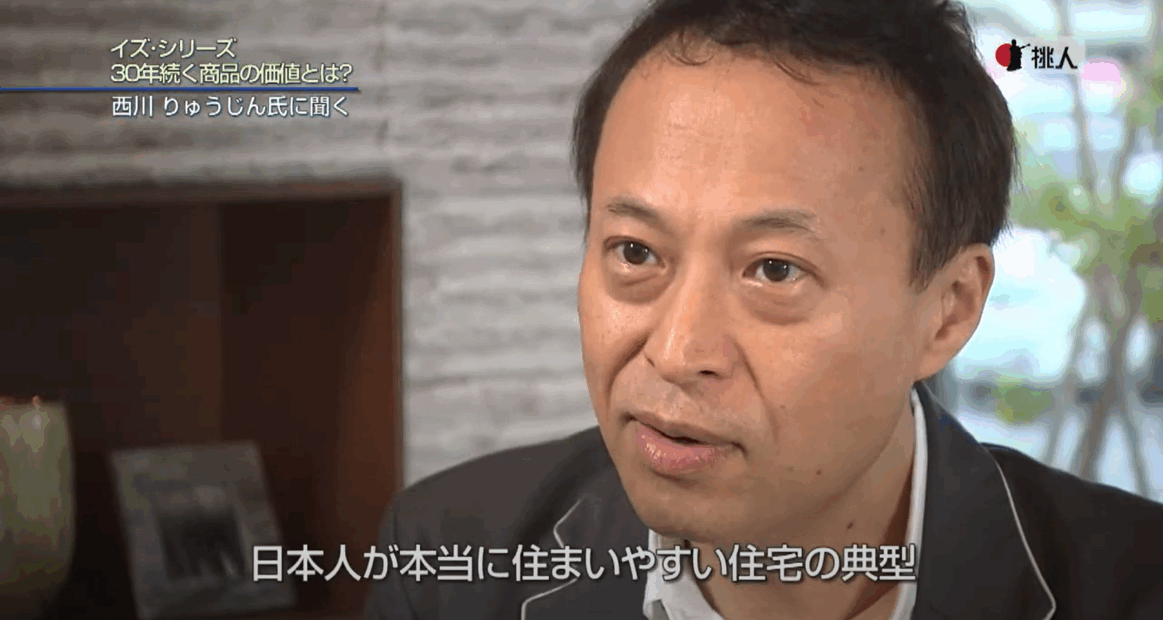 積水ハウス株式会社