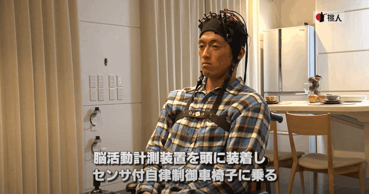 積水ハウス株式会社