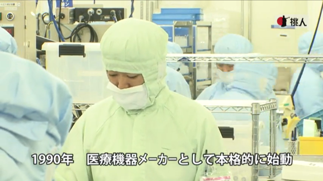 大研医器株式会社