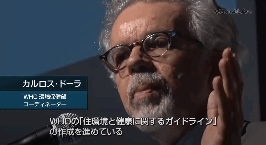 積水ハウス株式会社