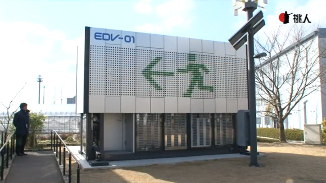 大和リース株式会社